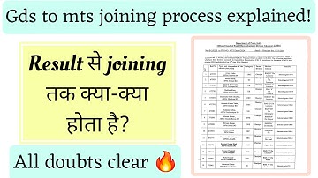 GDS to MTS joining & training update 2024 | Gds to mts result 2024