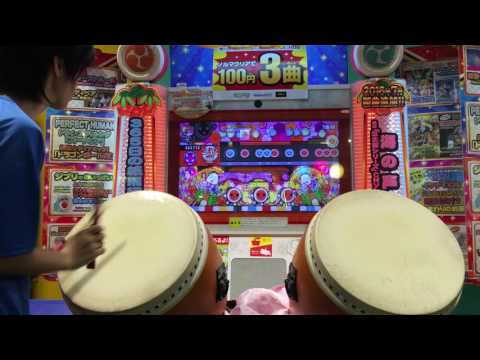 太鼓の達人レッド　旋風ノ舞【天】　全良