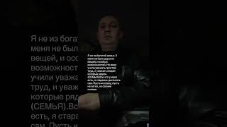 Поддержка семьи