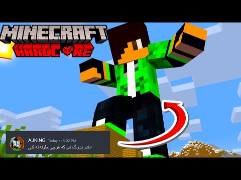 شروعی جدید - سخت ایده پارت 1