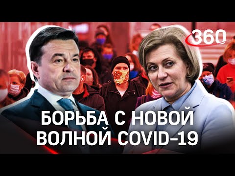 Попова поправилась: новых ограничений по ковиду не будет. Но вакцину сделают регулярной