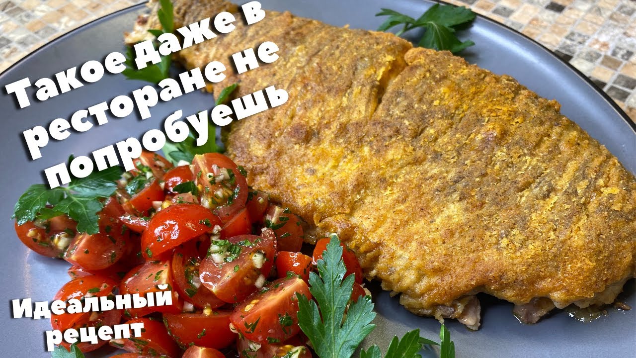 Как вкусно приготовить леща? Лучшие рецепты и советы от поваров