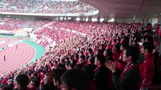 新潟vs浦和 20161022 コール