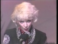 The Primitives Crash Roxy 01/03/88