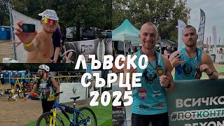 :   2025 | - ,    | Ultra Cross Triathlon