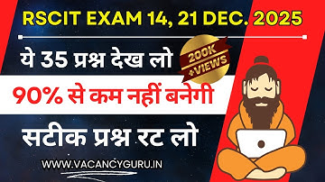 RSCIT Exam important question 2025 Rscit exam Most important Questions 2025 Rscit Paper Leak 14 Dec.