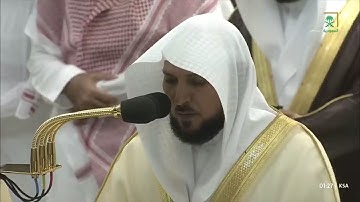 صلاة التهجد للشيخ ماهر المعيقلي ليلة 28 رمضان 1444هـ  من سورة القيامة الى سورة النازعات