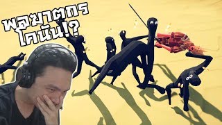 Totally accurate battle simulator:-เจอพลลับสุดยอดในเกมส์! ผมนี่อึ้งมาก!?