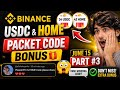 🔥 Binance Red Packet Code Today | USDC &amp; Home Bonus Reward Claimed 🚀 | June 15 Part #3