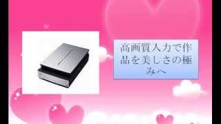 EPSON Colorio フラットベッドスキャナー GT-X970 6400dpi CCDセンサ A4対応