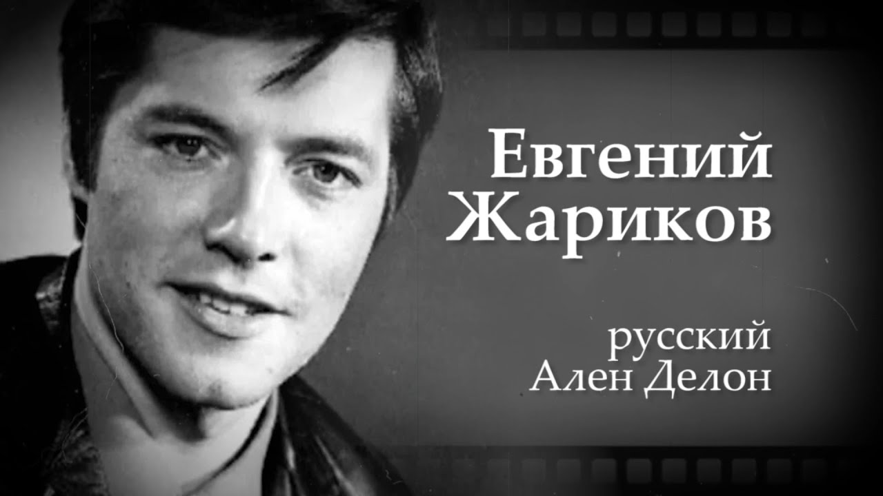 Денис Жариков Фото