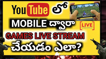 How To Live Stream On YouTube Gaming on Android in Telugu | Game Live Stream | How to live stream