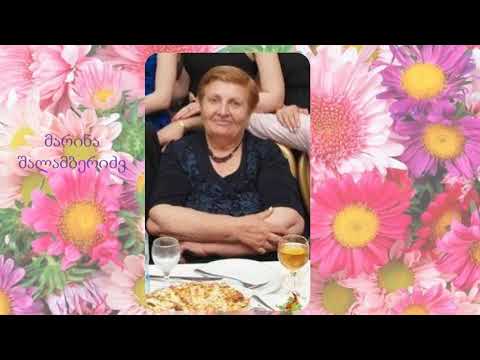 რუფოთის საჯარო სკოლაში პენსიონერი პედაგოგების გაცილების ცერემონიალი გაიმართა