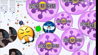 اقاريو-جوائز للمتابعين?Gg All-Agar.io Mobile