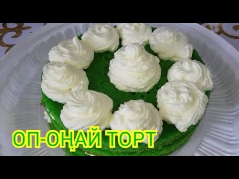 Video: Kue Dadih 