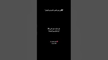 ﷺ #سورة_فصلت #قرآن #محمد_صديق_المنشاوي #قران_بصوت_جميل #المنشاوي_الباكي #المنشاوي #مبهر #اكسبلور