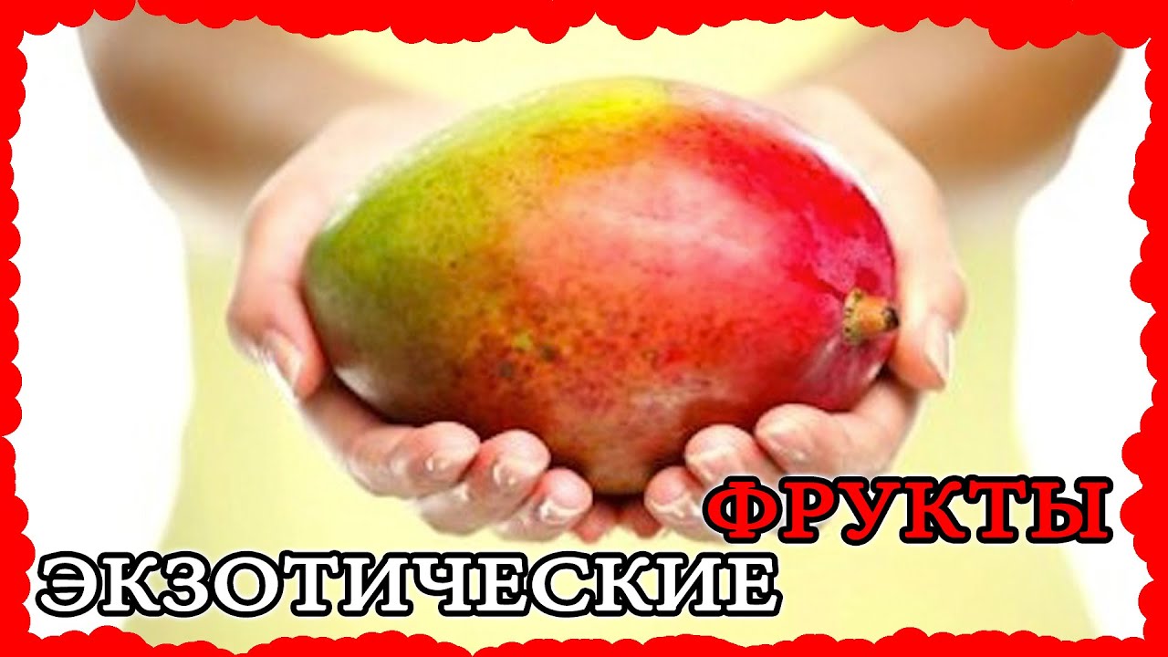фрукты во вьетнаме фото