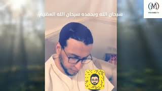 حقيقة المقرئ الصغير بلال غازي