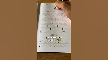 This Is The Most Unique Quran I Ve Seen I Can Finally Write My Own Copy Of The Quran QuranTrace 