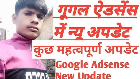 How to Check Google Adsense Ctr Kaise Check Kare | Adsense New Update 2021