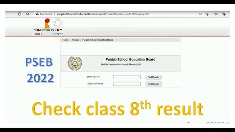class 8 result | how to check class 8 result | pseb class 8 result | Check Punjab Class 8 Results