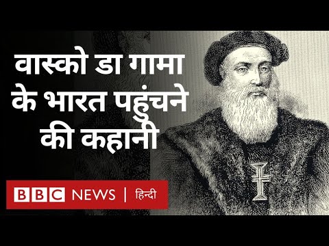 वीडियो: ओवास्को का क्या मतलब है?