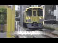 西武豊島線　日本単線探訪　SEIBU TOSHIMA LINE　JAPANESE SINGLE LINE EXPLORE