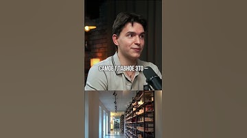 За 3 месяца в Java? #программирование #айти #разработка #бизнес #ошибки #подкаст