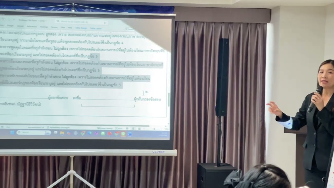 วิภาคข้อสอบ ภาษาอังกฤษ 27 ก.พ. 69 ตามโครงการประเมินคุณภาพผู้เรียนด้วยข้อสอบมาตรฐานกลาง