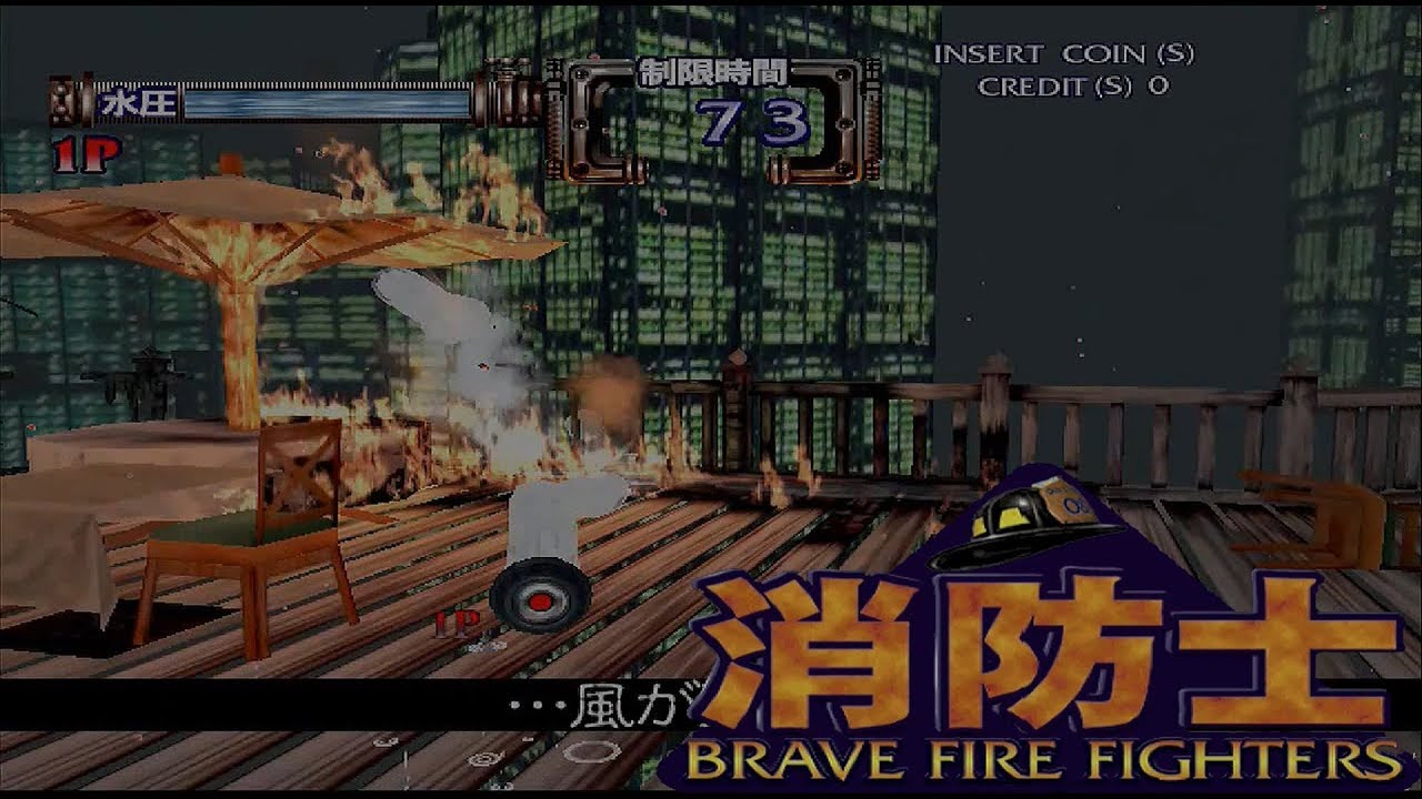 Brave Fire Fighters Alternative Route 1cc Not Mame 消防士 브레이브 파이어 파이터즈 Youtube