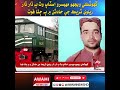 گھوٽڪي ويجھو مهيسرو اسٽاپ وٽ ٻه ڌار ڌار ريلوي ٽريڪ جي حادثن ٻه ڄڻا فوت گھوٽڪي ويجھو مهيسرو اسٽاپ وٽ ٻه ڌار ڌار ريلوي ٽريڪ جي حادثن ٻه ڄڻا فوت