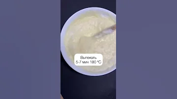 Торт 100 гр = 100 калорий