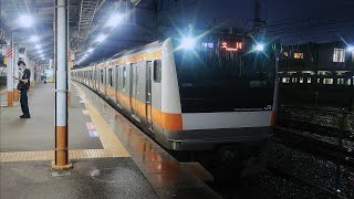 E233系0番台トタ青664編成10両