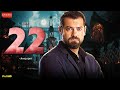 الحلقة الثانية والعشرون من مسلسل ظرف أسود بطولة عمرو يوسف 
