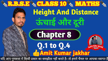 rbse class 10 maths Ex. 8 | Q.1 to 4|Height and Distance |Class10 maths Chapter 8 | ऊंचाई और दूरी