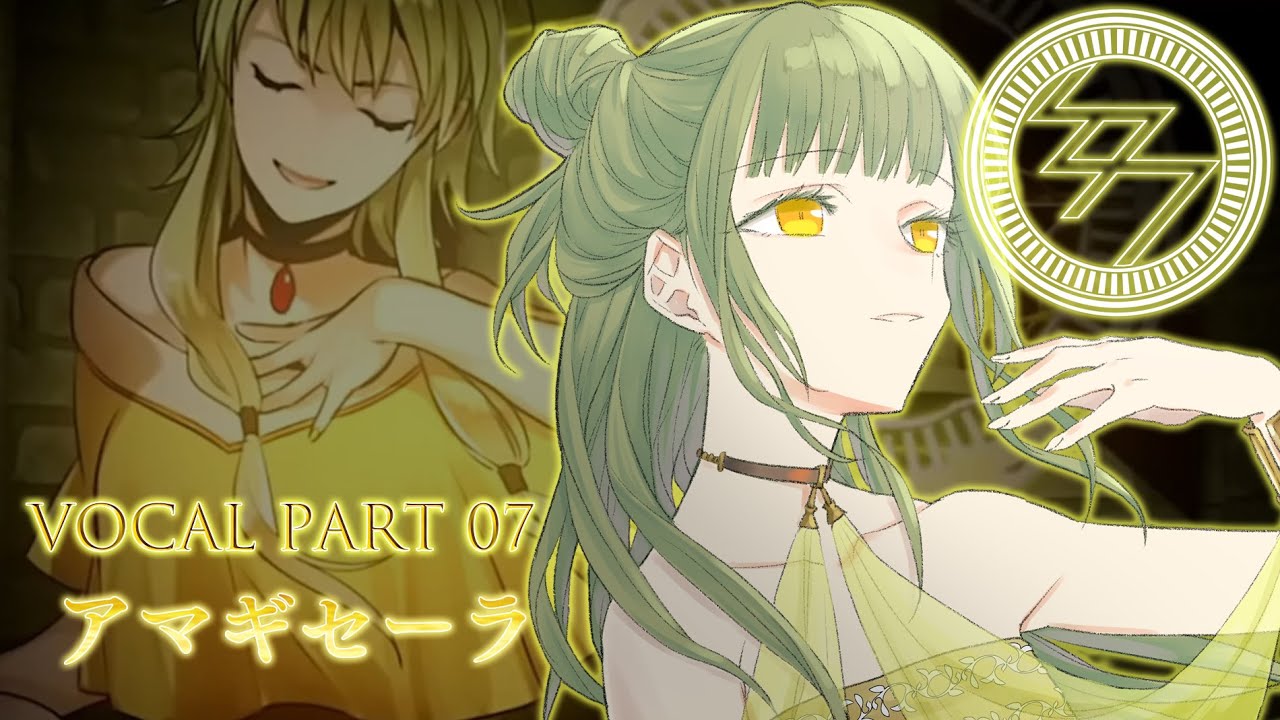全体公開 祝福のメシアとアイの塔 Wave Arrange Version 歌唱パート解剖 収録データ公開 Wave Arter Ego Liori Ot Magica Pixivfanbox