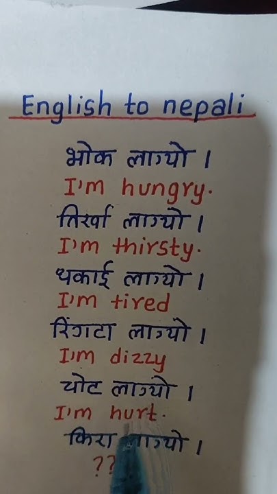 English Translate To Nepali Language YouTube english-translate-to-nepali-language-youtube