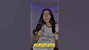 في سوق النساء رد بالك يا الحاج 
