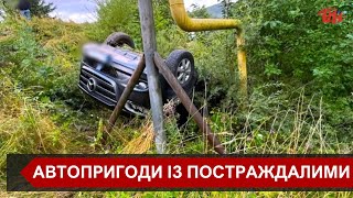 Поліцейські Прикарпаття розслідують дві дорожньо-транспортні пригоди в яких постраждали люди