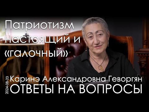 Каринэ Геворгян. Управленческая элита боится, что придётся уступить место реальным лидерам