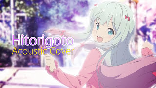 Hitorigoto - Acoustic Cover Instrumental [ Eromanga-sensei OP ]