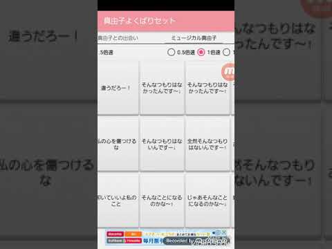 このハゲーのアプリ 熱盛 Youtube このハゲーのアプリ 熱盛 Youtube