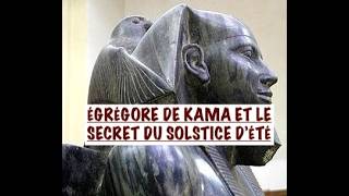 NÉCESSITÉ DE CONNECTER À L'ÉGRÉGORE DE KAMA, SECRET DU SOLSTICE D'ÉTÉ: RETOUR DES VODOUS DANS MAHU