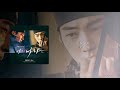 Seo Ho - Parting (OST Part.3 My Country)