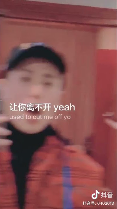 ~Miss Me~Dylan Wang tiktok 26/12/2019