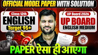CLASS 12th ENGLISH - OFFICIAL MODEL PAPER WITH FULL SOLUTION | UP BOARD 2026 | ENGLISH MEDIUM