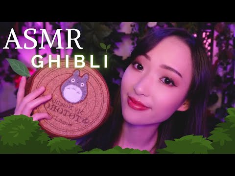 ASMR SPECIAL GHIBLI 🌱 Unboxing cadeaux de la Maison Ghibli ❤️