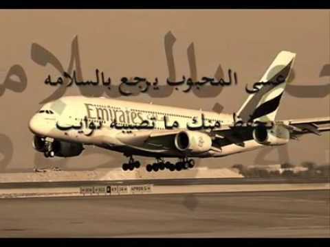 لقيت الدار
