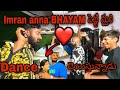 Pareshan Boys English మాట్లడితే&Dance చెస్తే ఎలా ఉంటుంది #pareshanboys #imran #babbu #pareshanfamily