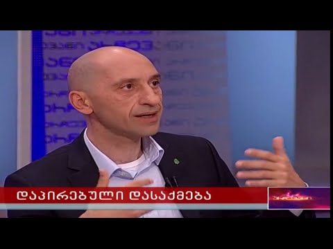 ვახო მეგრელიშვილი ხელისუფლების დაპირებებზე და ზოგად ეკონომიკურ ფონზე @Rustavi 2